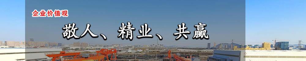 網(wǎng)站banner4.jpg